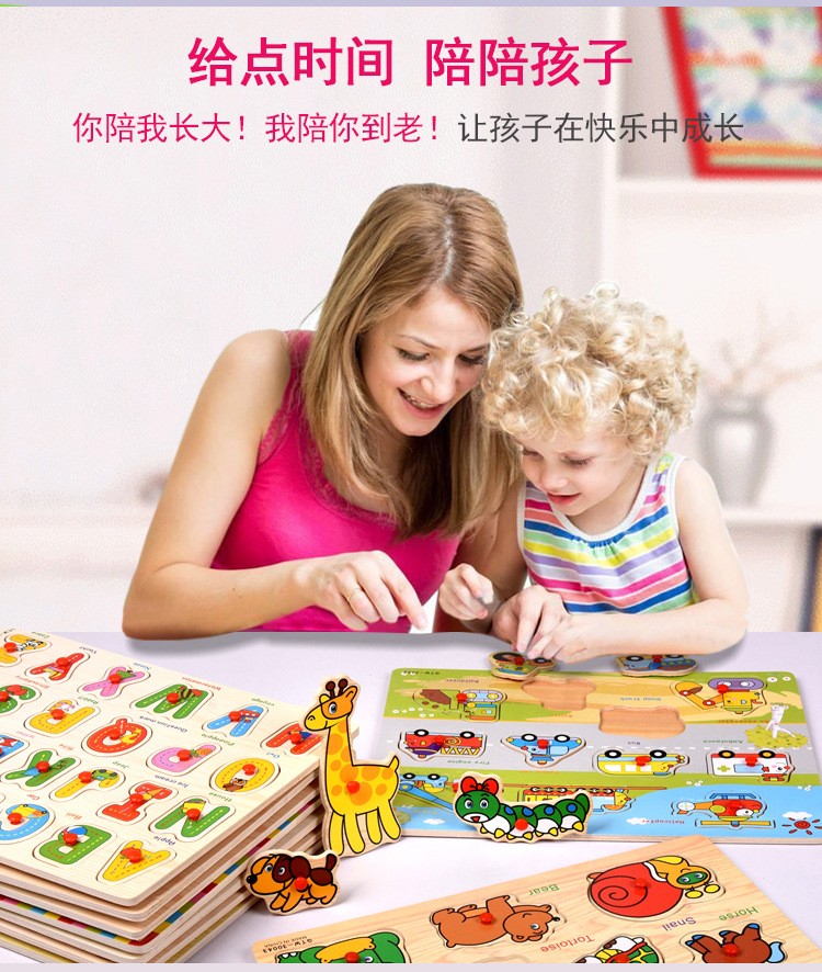 Children's wooden jigsaw puzzle hand-holding board cognitive shape jigsaw puzzle, plastic nail wooden jigsaw board toy for babies aged 1-6 detail image 4