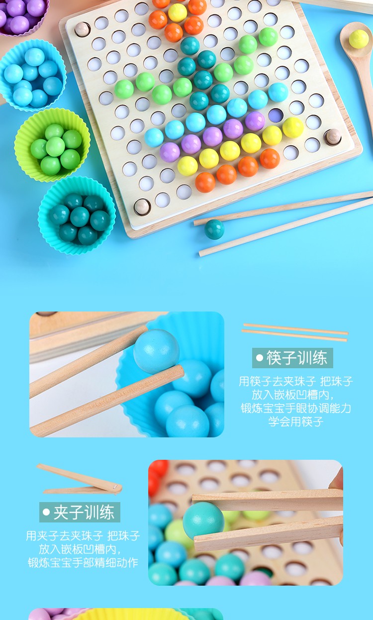 The three-in-one game of wooden match-3, bead-picking and flying chess is highly entertaining. It can exercise babies' hand-eye coordination, visual ability, logical thinking ability, early education and enlightenment training, and is a parent-child game detail image 12