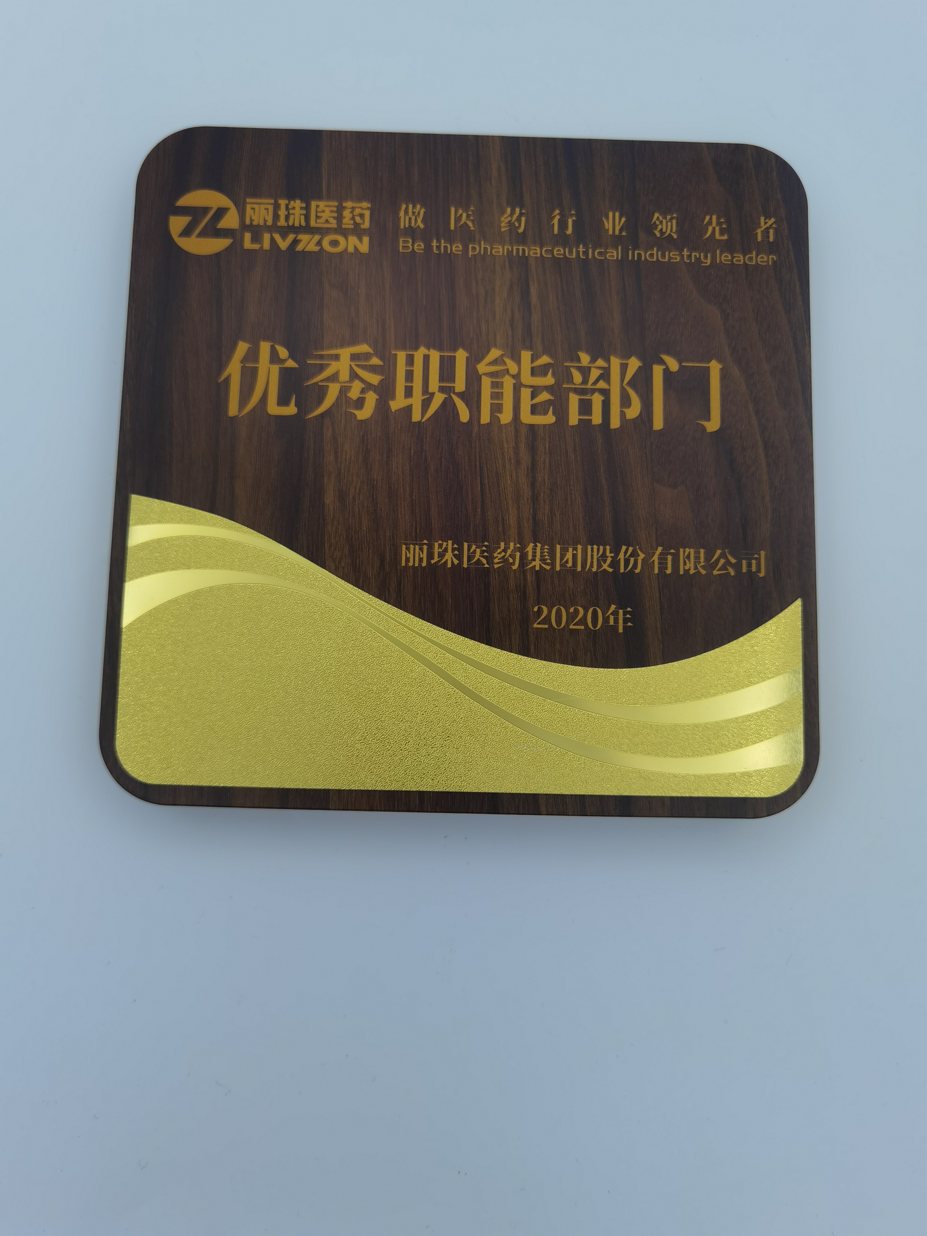 奖牌授权牌赛事木制奖牌运动会木牌颁奖典礼木牌详情5