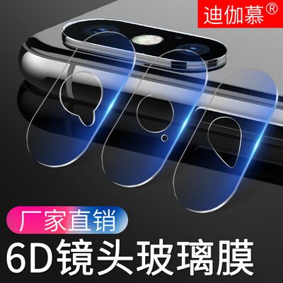 Aplicable apple 12 lente película de protección de cámara de teléfono iPhoneXS 12promax laminado de vidrio templado details Picture