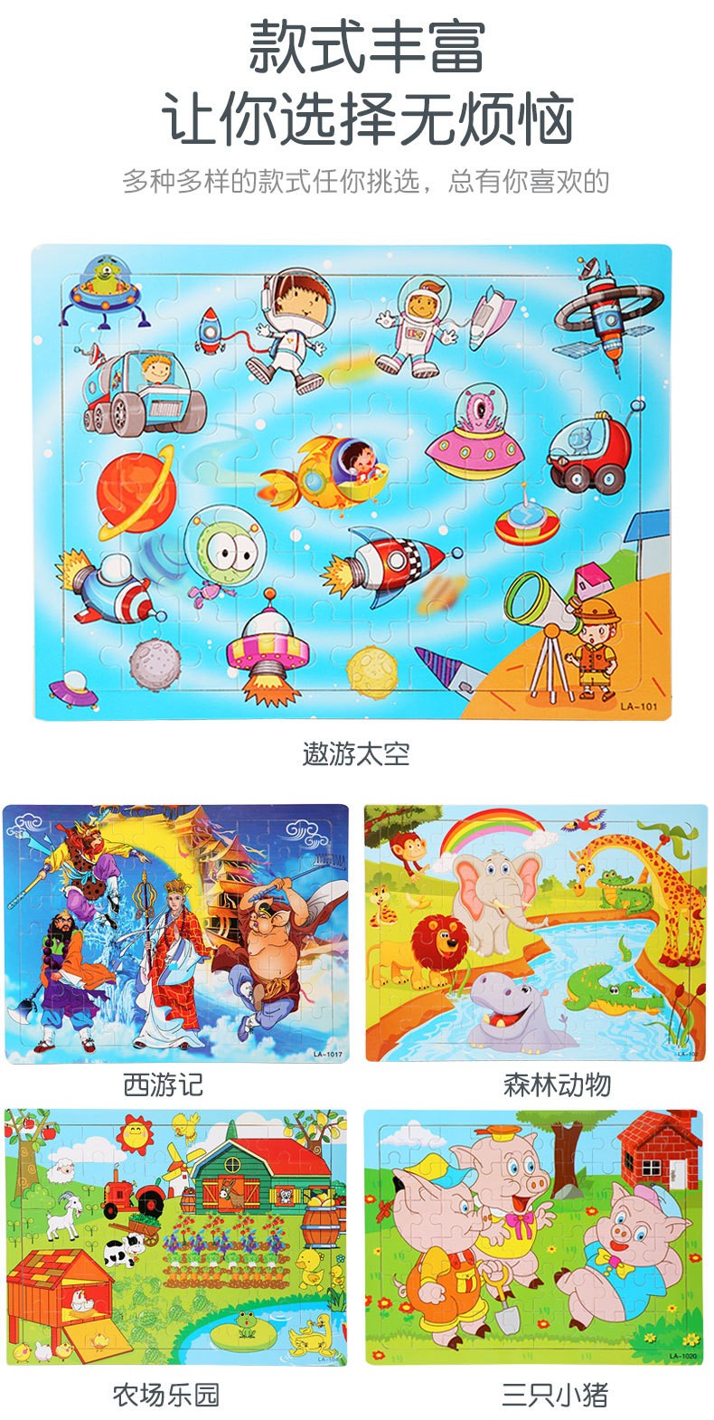 Wooden 60-piece jigsaw puzzle, children's animal cartoon fairy tale flat jigsaw puzzle, baby early education and intelligence building block toy detail image 14