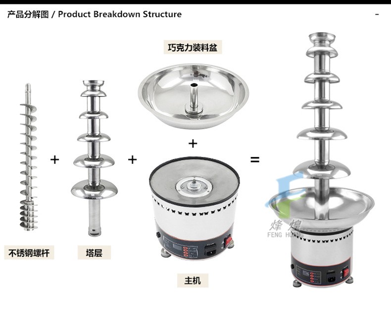 7-layer chocolate waterfall fountain machine pic 4
