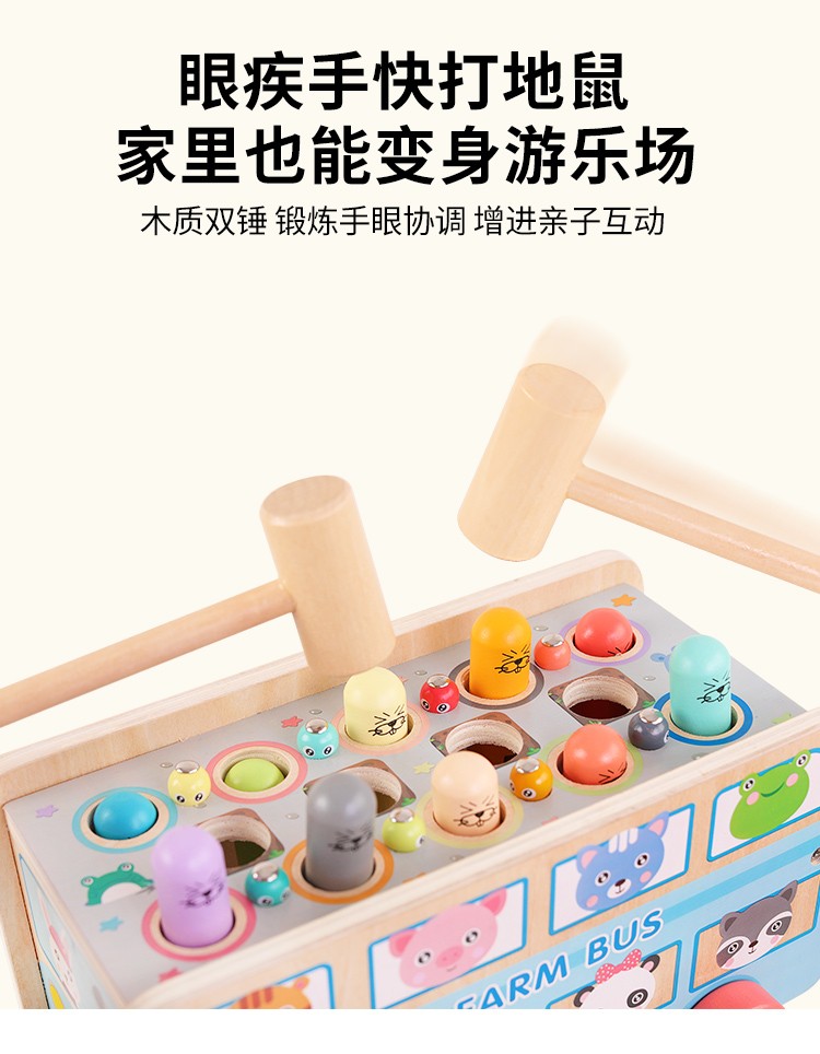 The wooden toy, an educational and multi-functional whack-a-mole game, is highly entertaining. It can exercise babies' hand-eye coordination, visual ability, logical thinking ability, and early education enlightenment training. It is a parent-child game detail image 5