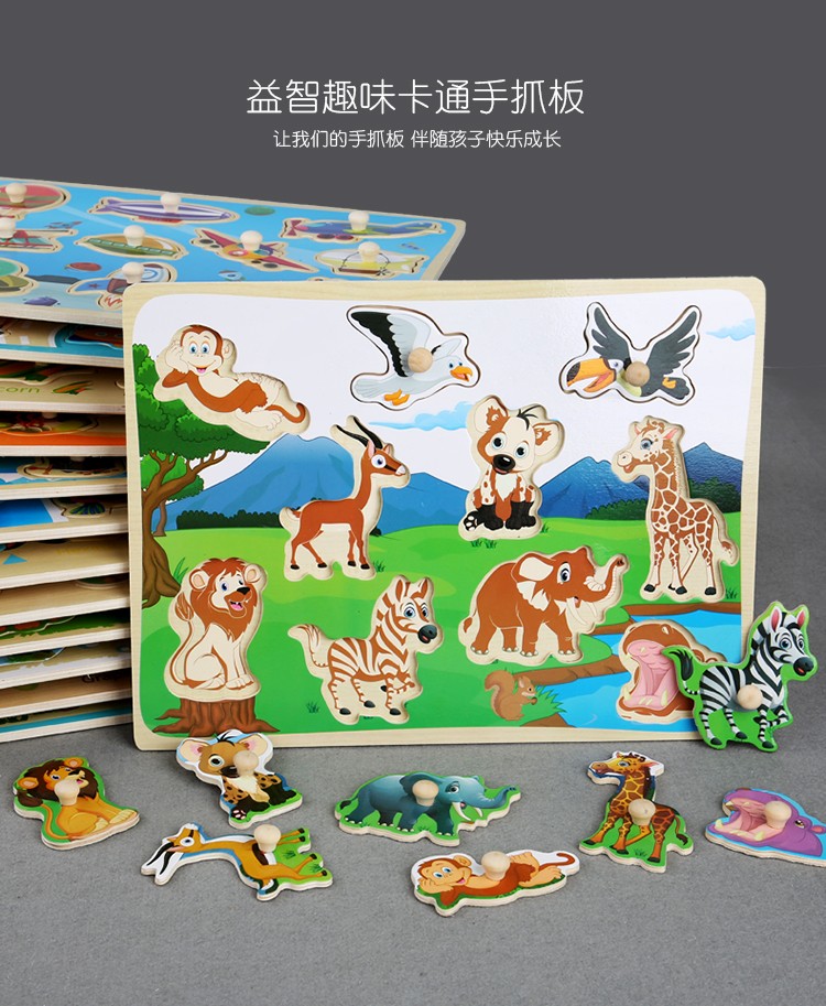 The large wooden toy jigsaw board is highly entertaining and can exercise babies' hand-eye coordination, visual ability, logical thinking ability, early education enlightenment training, and is a parent-child game detail image 5