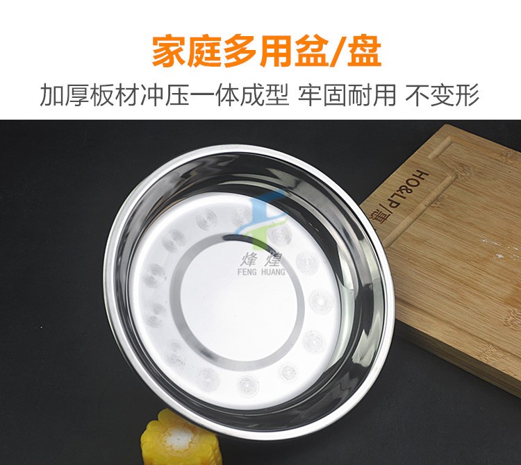 22cm不锈钢汤盆详情图3
