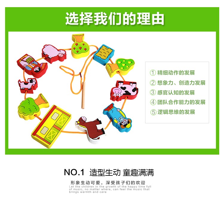 The wooden farm animal stringing board is highly entertaining and colorful, which can exercise babies' hand-eye coordination, visual ability, logical thinking ability, early education enlightenment training, and parent-child games detail image 3