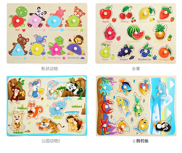 The large wooden toy jigsaw board is highly entertaining and can exercise babies' hand-eye coordination, visual ability, logical thinking ability, early education enlightenment training, and is a parent-child game detail image 11