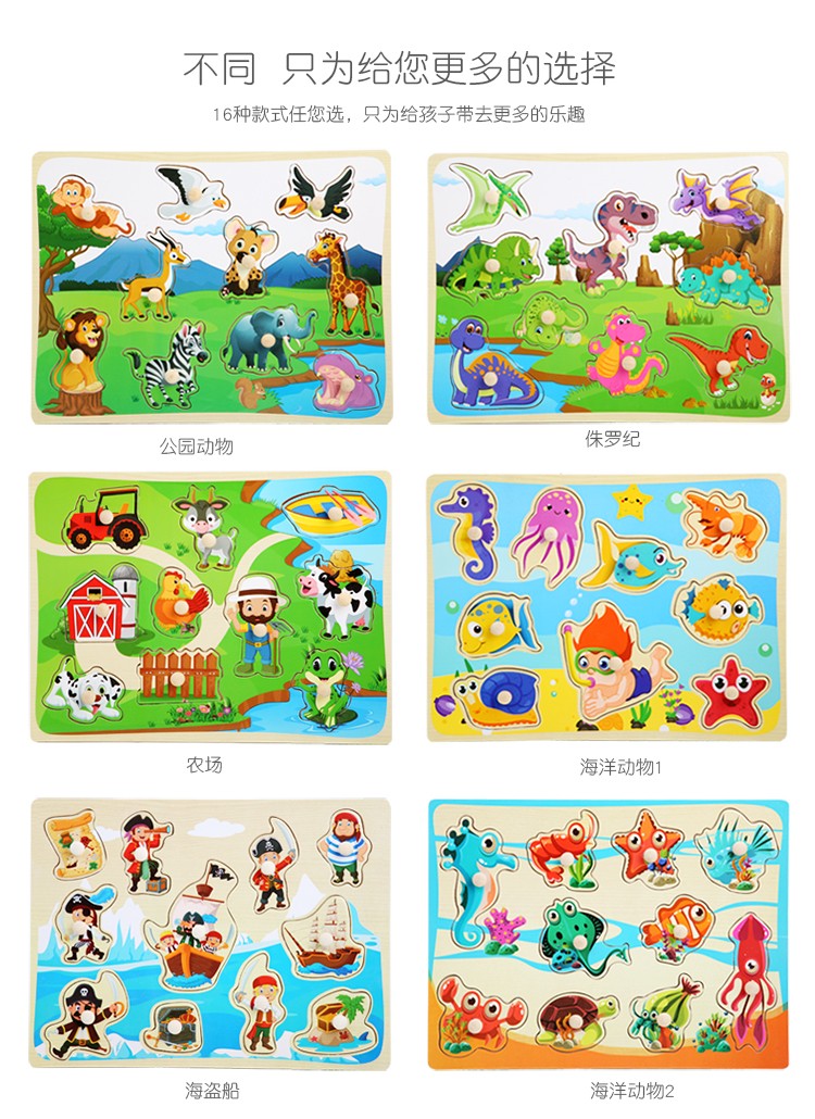 The large wooden toy jigsaw board is highly entertaining and can exercise babies' hand-eye coordination, visual ability, logical thinking ability, early education enlightenment training, and is a parent-child game detail image 9