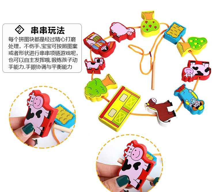 The wooden farm animal stringing board is highly entertaining and colorful, which can exercise babies' hand-eye coordination, visual ability, logical thinking ability, early education enlightenment training, and parent-child games detail image 6