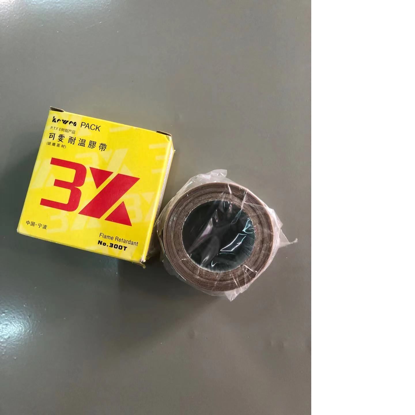 0.13mm×30mm×5m高温胶布华益包装机械诚信经营质量优详情图2