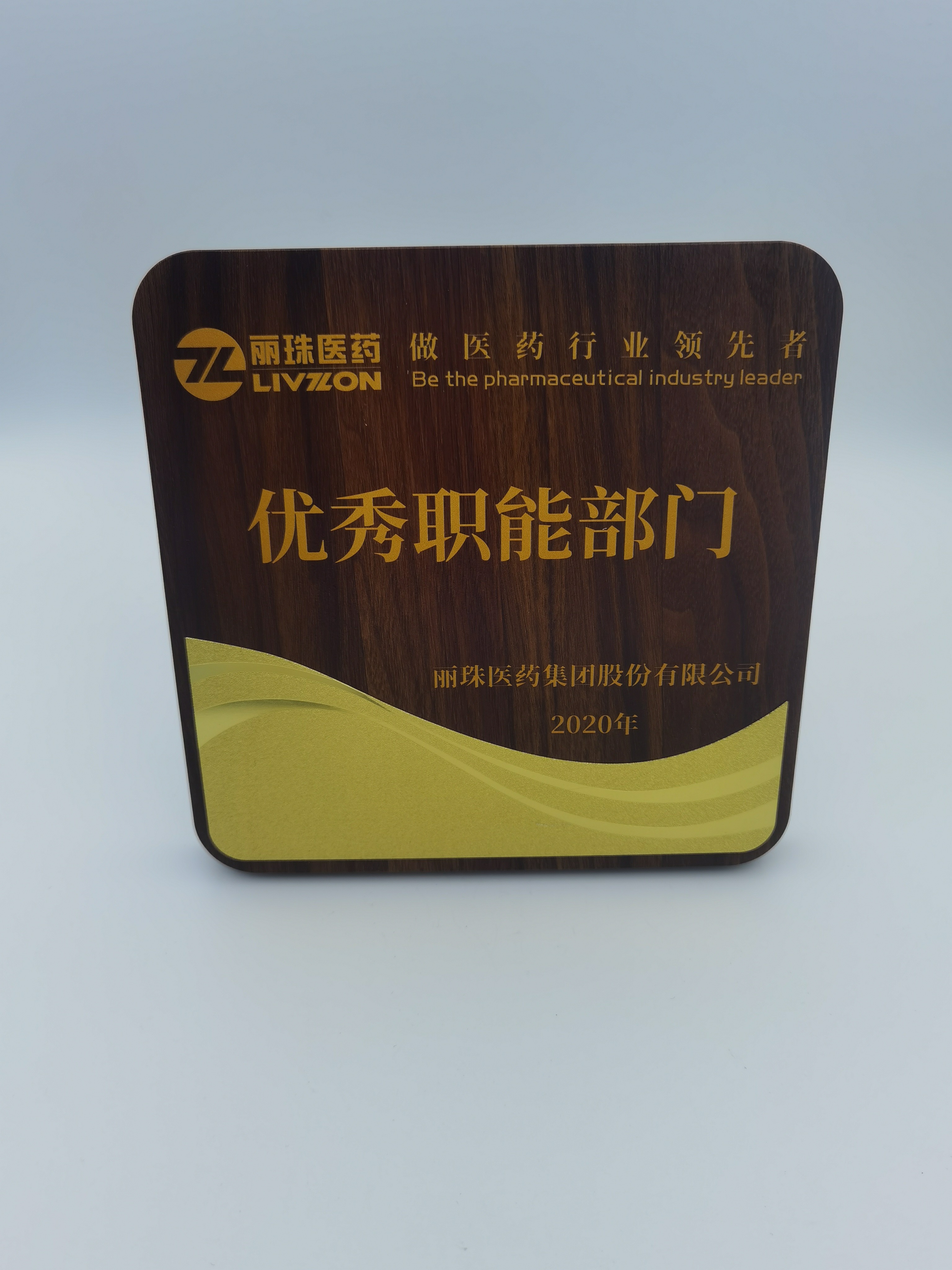 奖牌授权牌赛事木制奖牌运动会木牌颁奖典礼木牌详情3