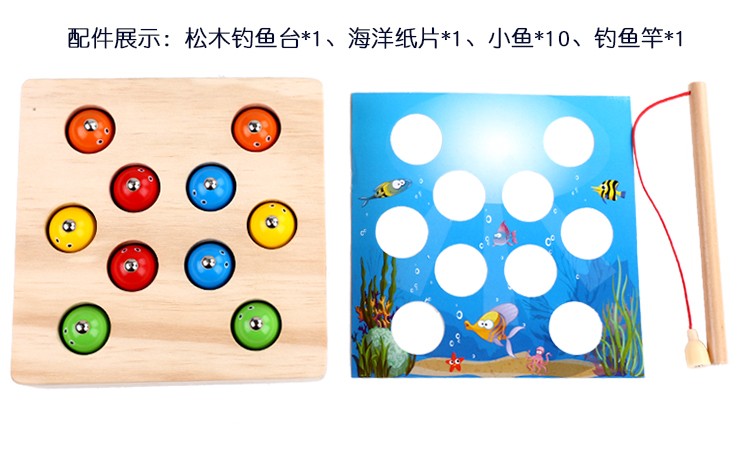 The wooden toy educational fishing game is highly entertaining, which can exercise babies' hand-eye coordination, visual ability, logical thinking ability, and early education enlightenment training. It is a parent-child game detail image 4