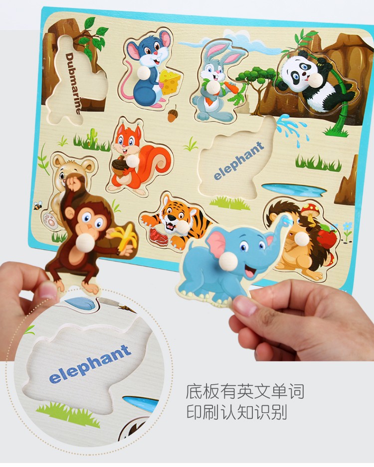 The large wooden toy jigsaw board is highly entertaining and can exercise babies' hand-eye coordination, visual ability, logical thinking ability, early education enlightenment training, and is a parent-child game detail image 8