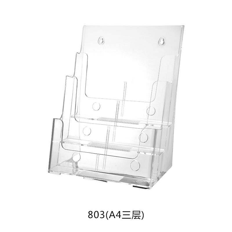 File rack JD-803