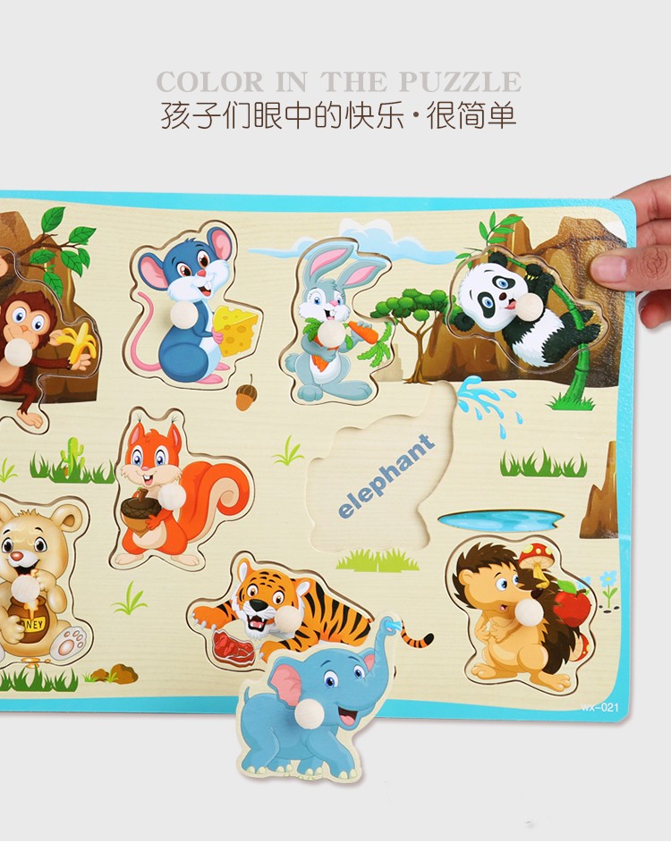 The large wooden toy jigsaw board is highly entertaining and can exercise babies' hand-eye coordination, visual ability, logical thinking ability, early education enlightenment training, and is a parent-child game detail image 2