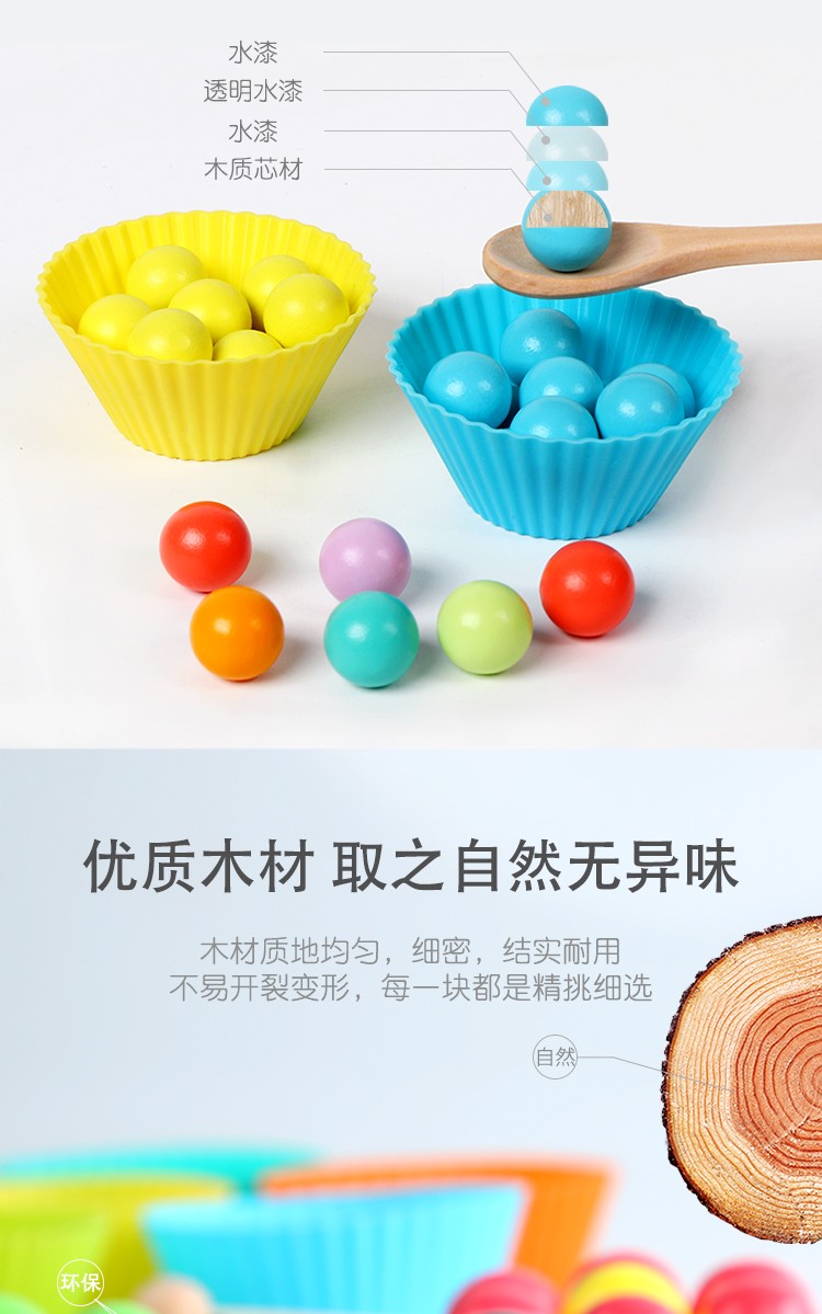 The three-in-one game of wooden match-3, bead-picking and flying chess is highly entertaining. It can exercise babies' hand-eye coordination, visual ability, logical thinking ability, early education and enlightenment training, and is a parent-child game detail image 17