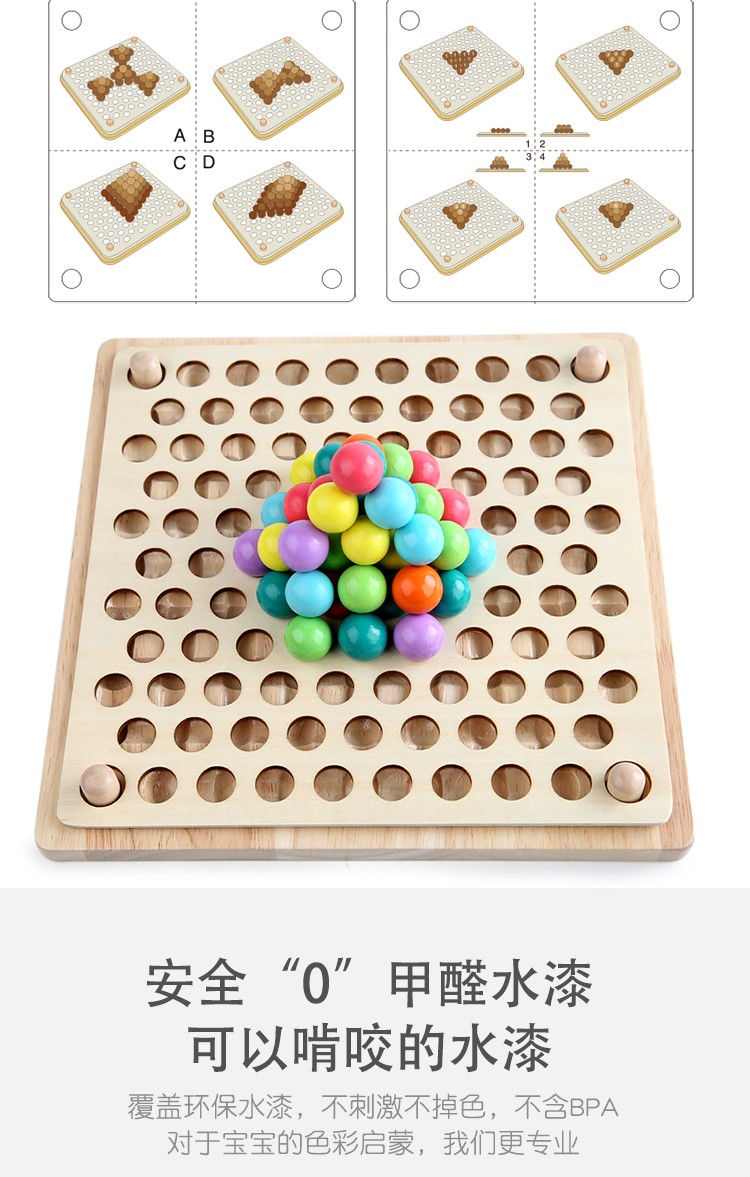 The three-in-one game of wooden match-3, bead-picking and flying chess is highly entertaining. It can exercise babies' hand-eye coordination, visual ability, logical thinking ability, early education and enlightenment training, and is a parent-child game detail image 16