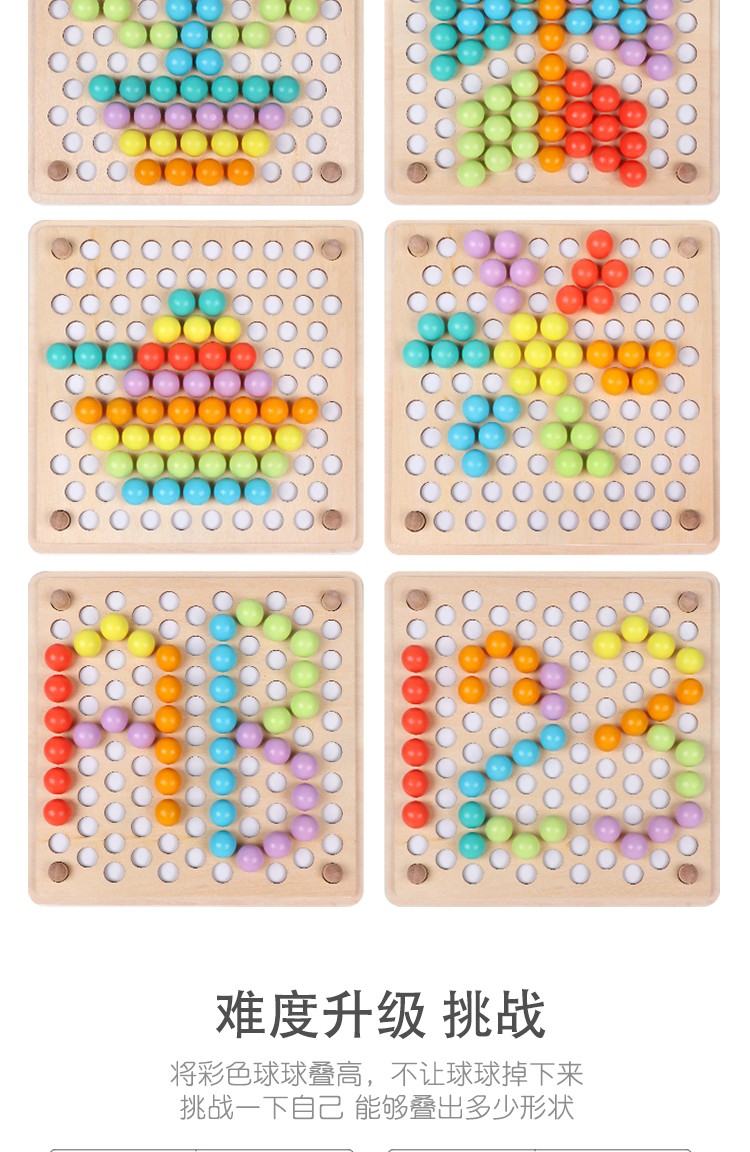The three-in-one game of wooden match-3, bead-picking and flying chess is highly entertaining. It can exercise babies' hand-eye coordination, visual ability, logical thinking ability, early education and enlightenment training, and is a parent-child game detail image 15