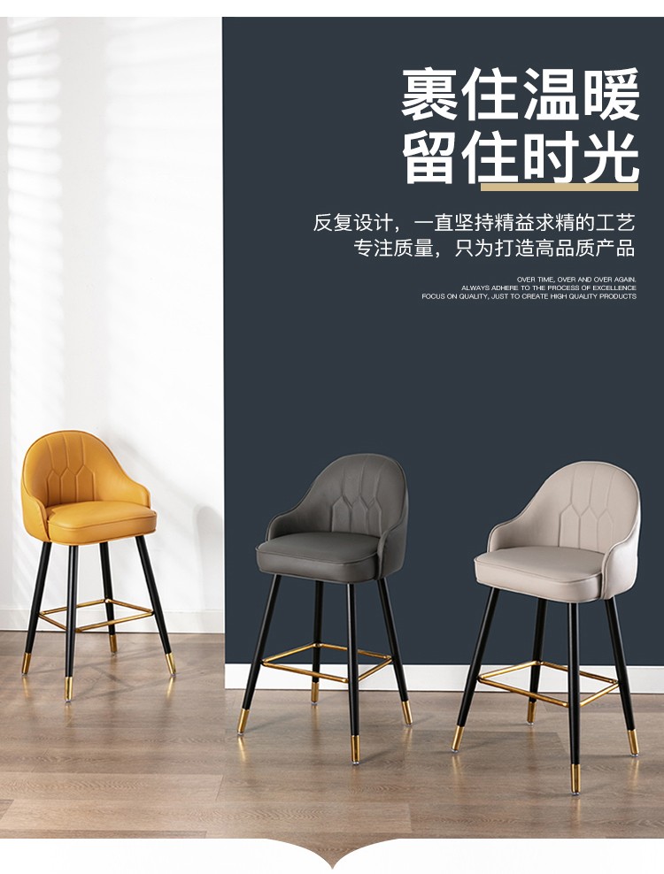 吕字家具厂家直销轻奢家用吧台椅高脚凳吧台凳吧椅酒吧椅高脚椅吧台椅子前台高凳子详情13
