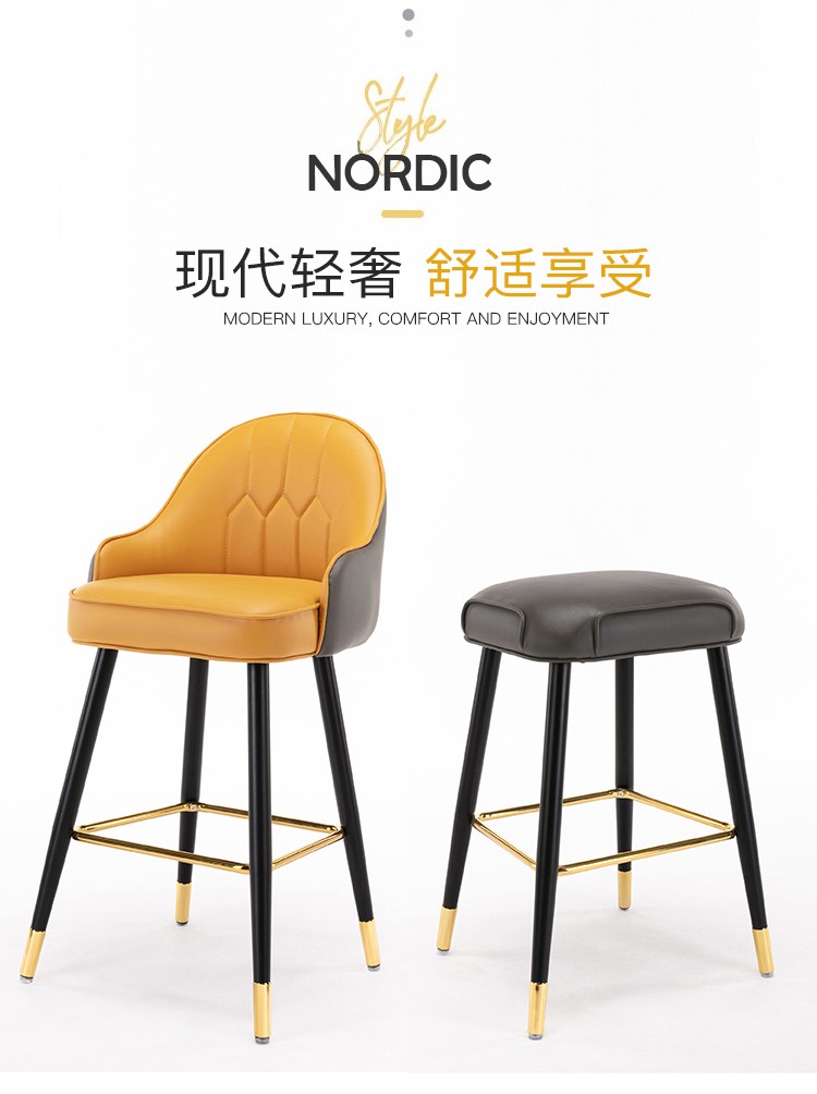 吕字家具厂家直销轻奢家用吧台椅高脚凳吧台凳吧椅酒吧椅高脚椅吧台椅子前台高凳子详情12