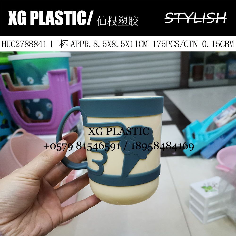 口杯创意家用水杯漱口杯刷牙杯