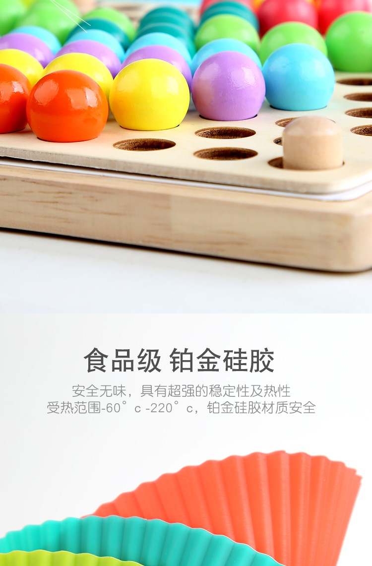 The three-in-one game of wooden match-3, bead-picking and flying chess is highly entertaining. It can exercise babies' hand-eye coordination, visual ability, logical thinking ability, early education and enlightenment training, and is a parent-child game detail image 18