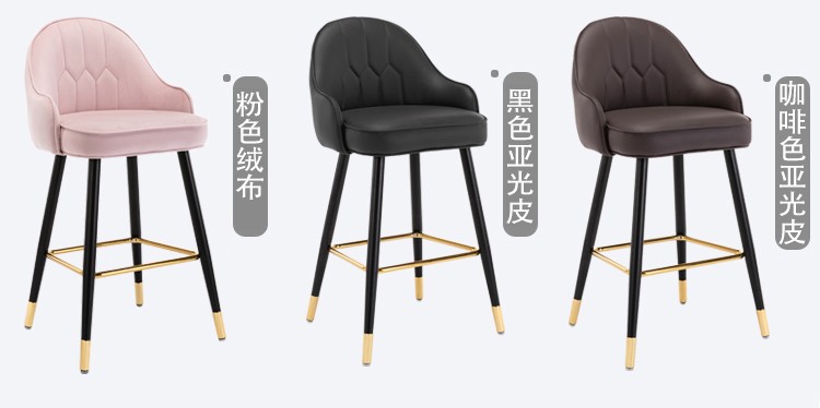 吕字家具厂家直销轻奢家用吧台椅高脚凳吧台凳吧椅酒吧椅高脚椅吧台椅子前台高凳子详情11