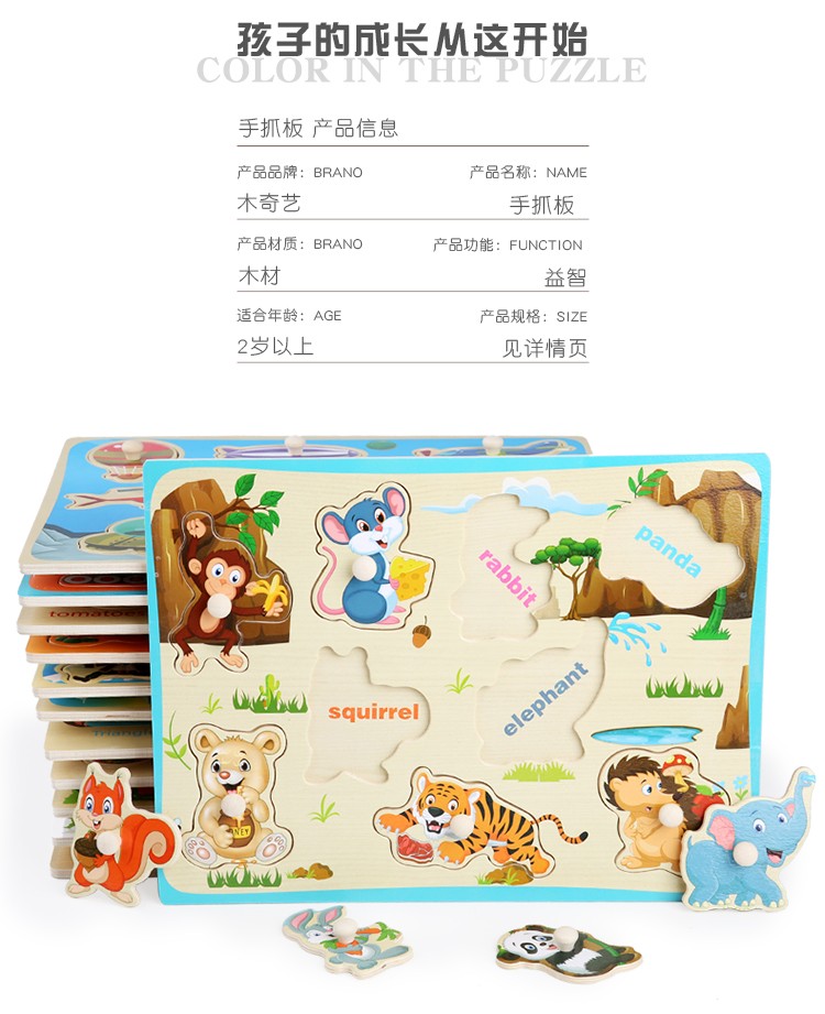 The large wooden toy jigsaw board is highly entertaining and can exercise babies' hand-eye coordination, visual ability, logical thinking ability, early education enlightenment training, and is a parent-child game detail image 3