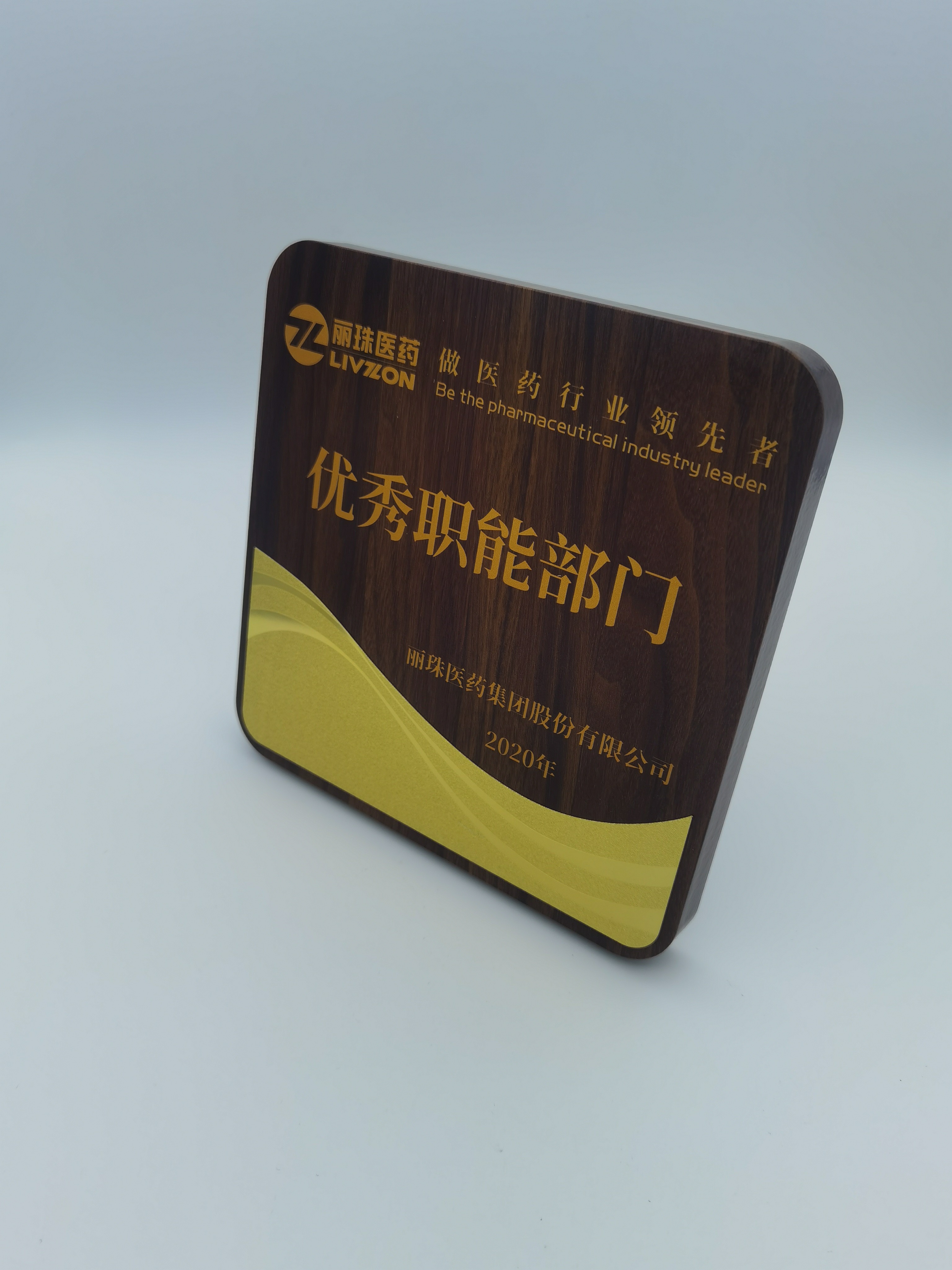 奖牌授权牌赛事木制奖牌运动会木牌颁奖典礼木牌详情1