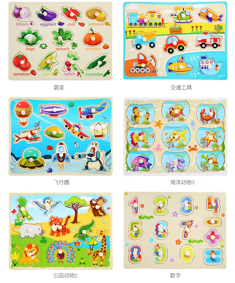 The large wooden toy jigsaw board is highly entertaining and can exercise babies' hand-eye coordination, visual ability, logical thinking ability, early education enlightenment training, and is a parent-child game detail image 10