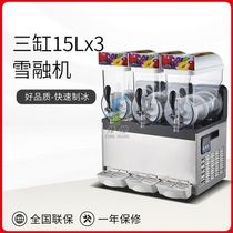 Commercial three cylinder stainless steel slush machine juice smoothie machine snow paste machine
