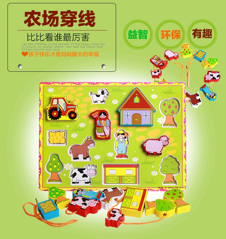 The wooden farm animal stringing board is highly entertaining and colorful, which can exercise babies' hand-eye coordination, visual ability, logical thinking ability, early education enlightenment training, and parent-child games detail image 1