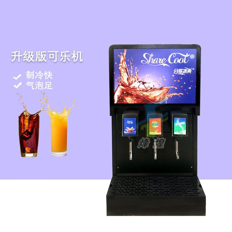 Three-head coke machine beverage mixer