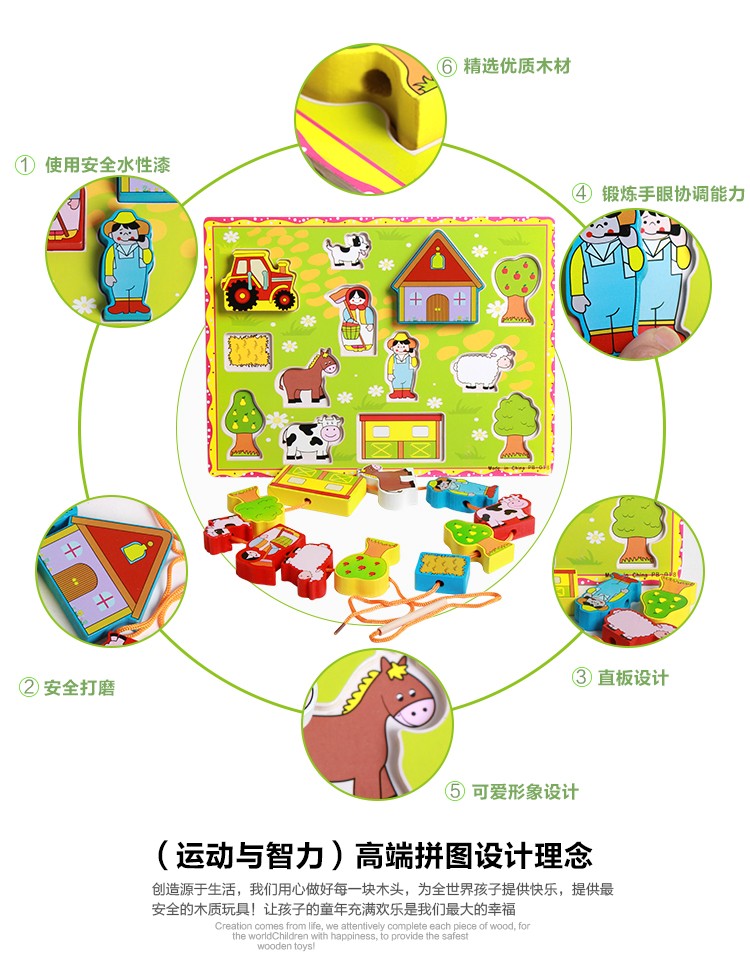 The wooden farm animal stringing board is highly entertaining and colorful, which can exercise babies' hand-eye coordination, visual ability, logical thinking ability, early education enlightenment training, and parent-child games detail image 4