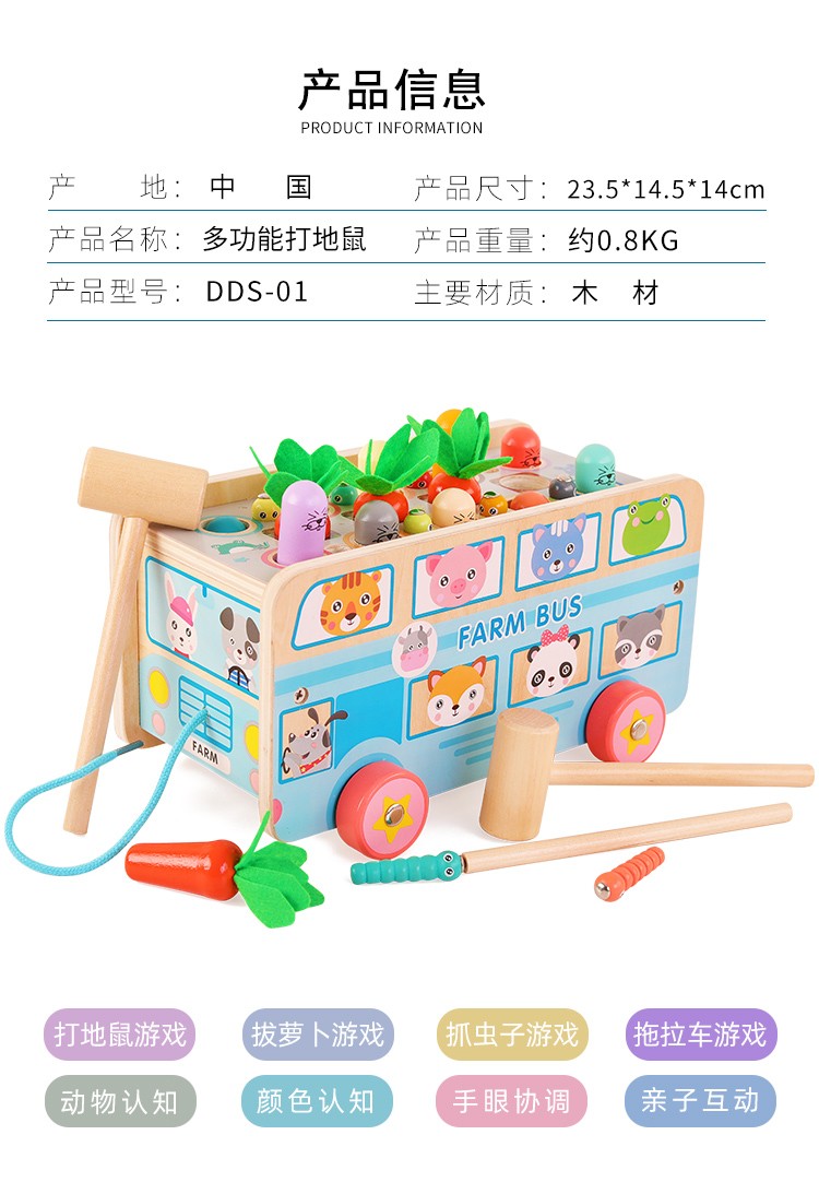 The wooden toy, an educational and multi-functional whack-a-mole game, is highly entertaining. It can exercise babies' hand-eye coordination, visual ability, logical thinking ability, and early education enlightenment training. It is a parent-child game detail image 2