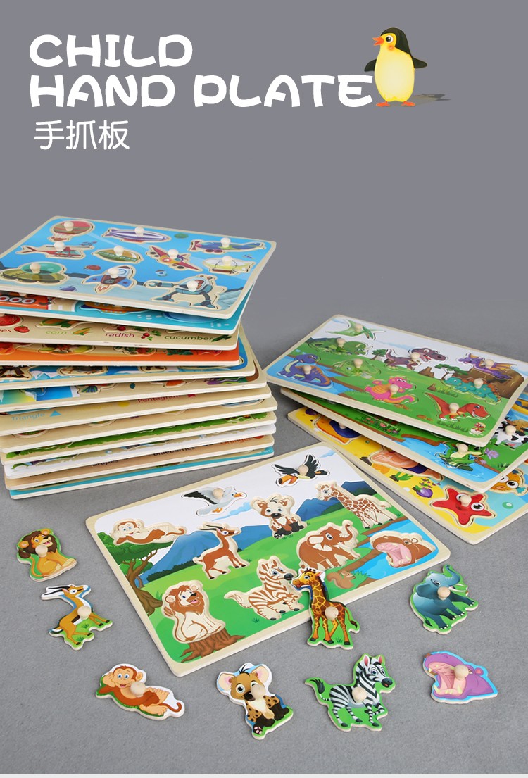 The large wooden toy jigsaw board is highly entertaining and can exercise babies' hand-eye coordination, visual ability, logical thinking ability, early education enlightenment training, and is a parent-child game detail image 1