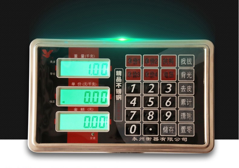 电子秤100kg/150kg/200/300kg/公斤电子台秤计重计价电子台称批发详情图8