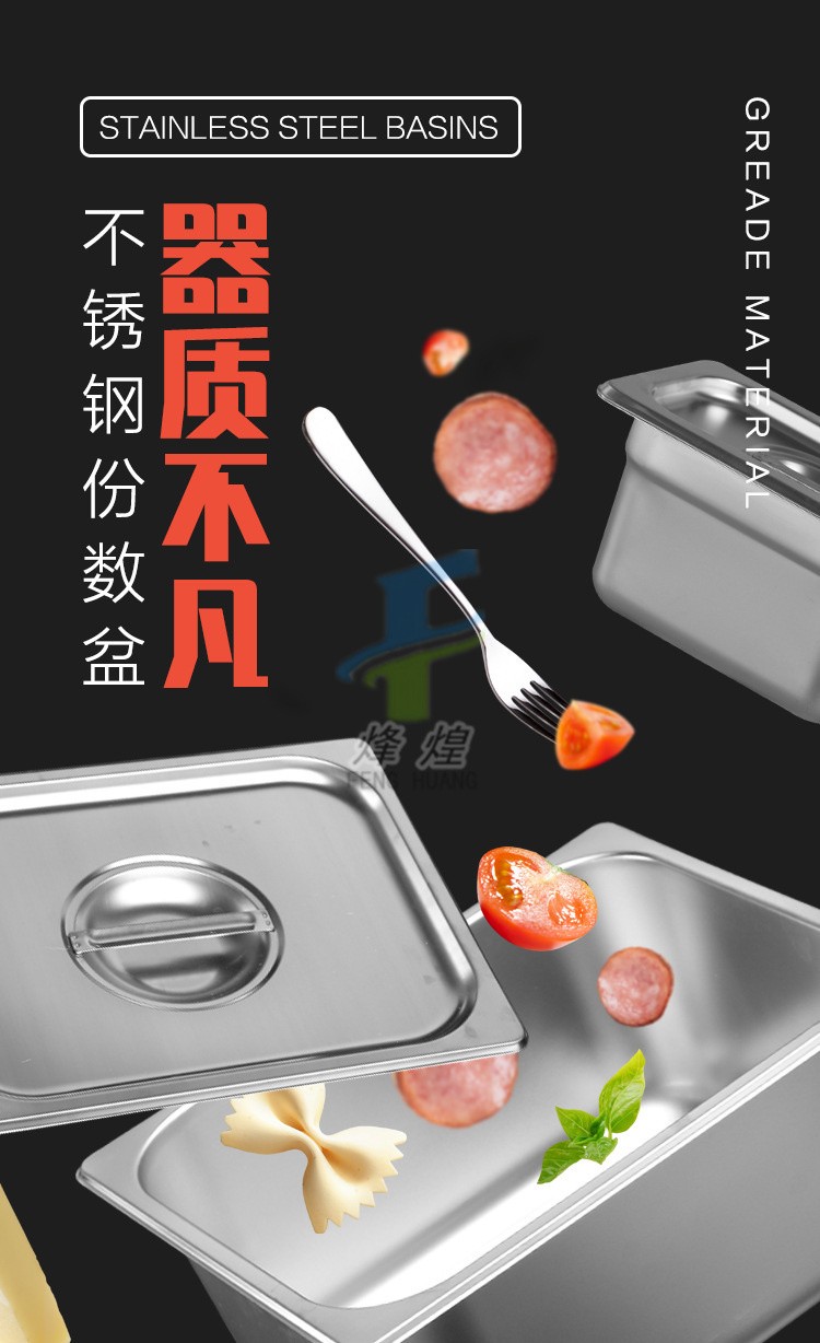 1/6*6.5cm份数盘详情图1