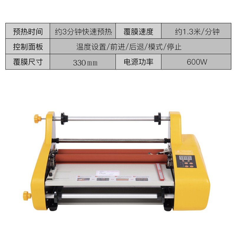 3510 Electric laminating machine, single-sided and double-sided cold and hot dual-purpose 4-roller rapid preheating A3 pre-coating type laminating machine detail image 3