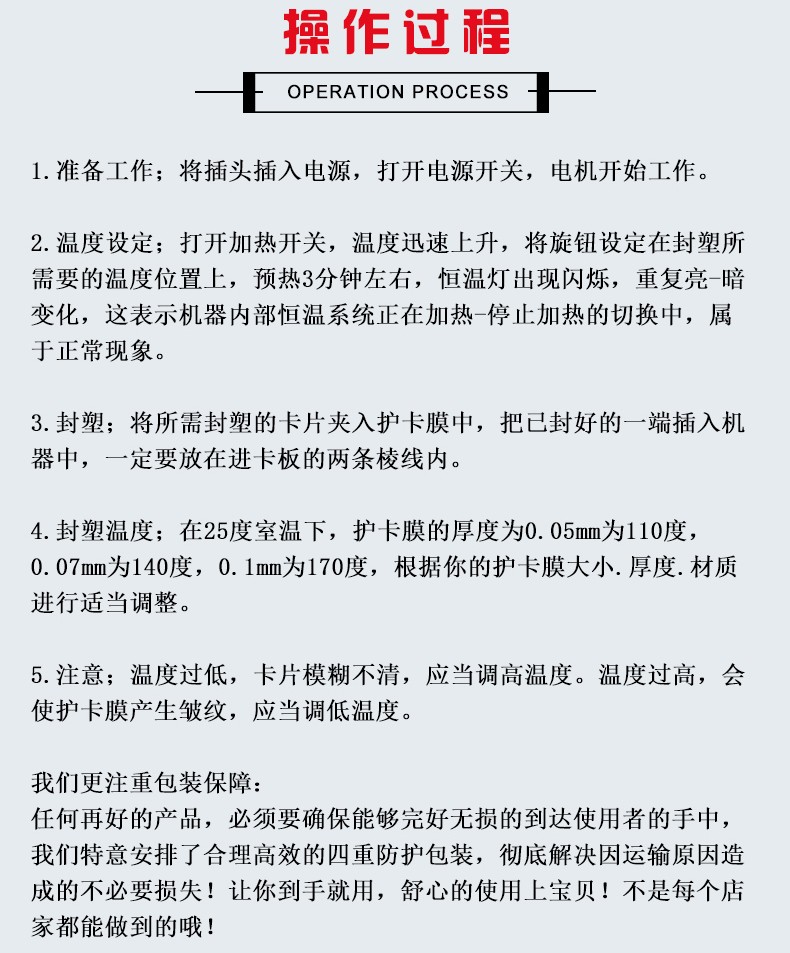 A3照片过塑机图文封塑机家用铁壳冷裱覆膜机4辊手动自动塑封机详情图7