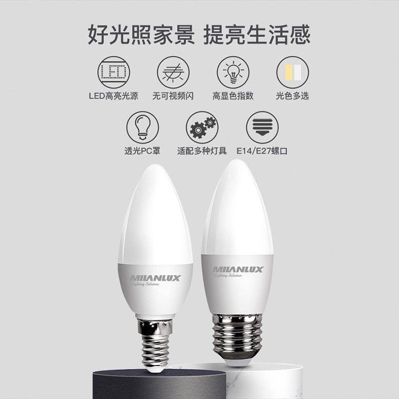 Ledl Candle Light 7W White Light 6500K E27 Screw High Light Energy Saving Bulb details Picture