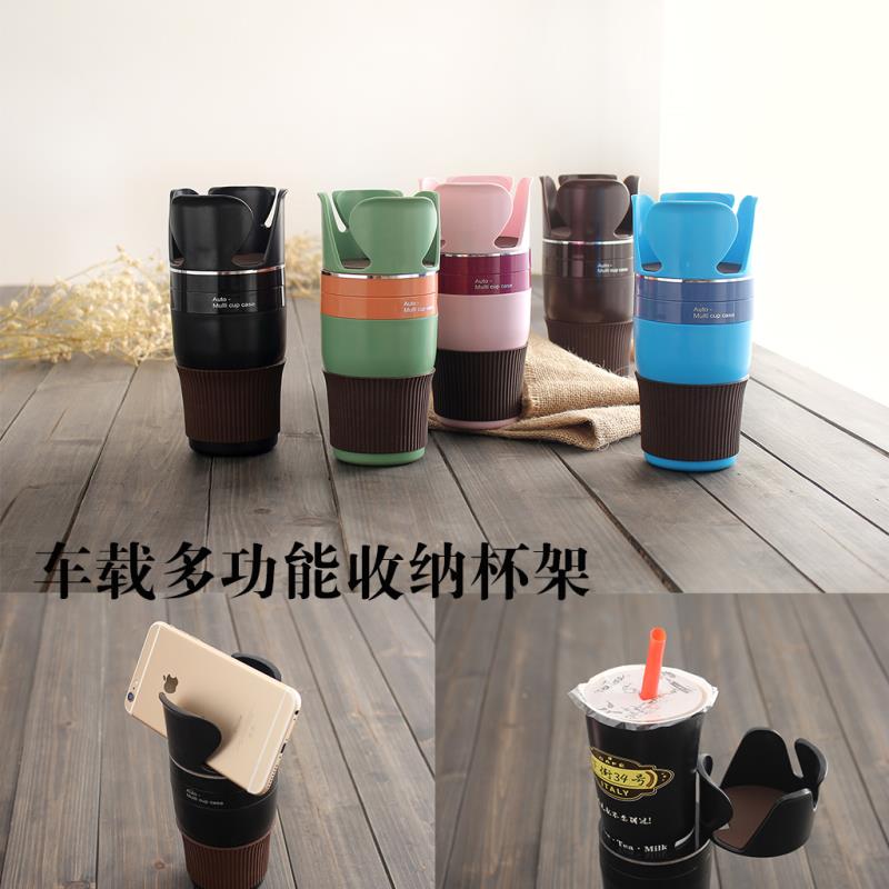 车载旋转收纳杯架详情图9