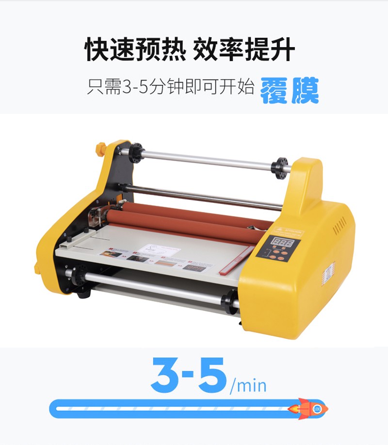 3510 Electric laminating machine, single-sided and double-sided cold and hot dual-purpose 4-roller rapid preheating A3 pre-coating type laminating machine detail image 2