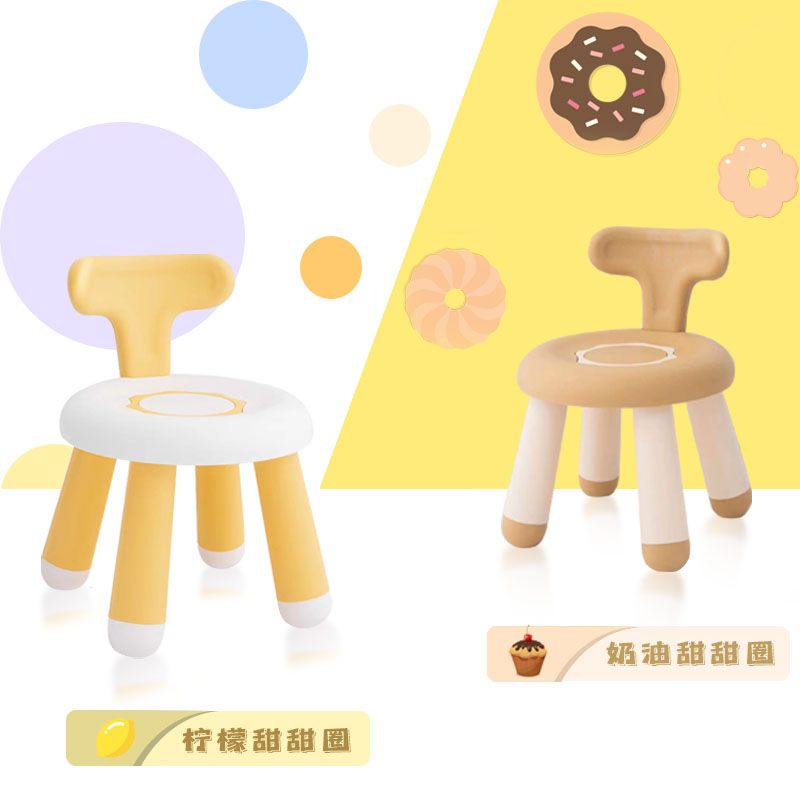宝宝塑料小凳子家用卡通圆凳加厚可爱儿童甜甜圈儿童椅靠背椅详情图2