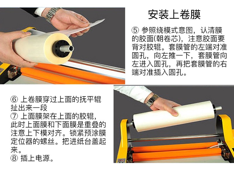 3510 Electric laminating machine, single-sided and double-sided cold and hot dual-purpose 4-roller rapid preheating A3 pre-coating type laminating machine detail image 6