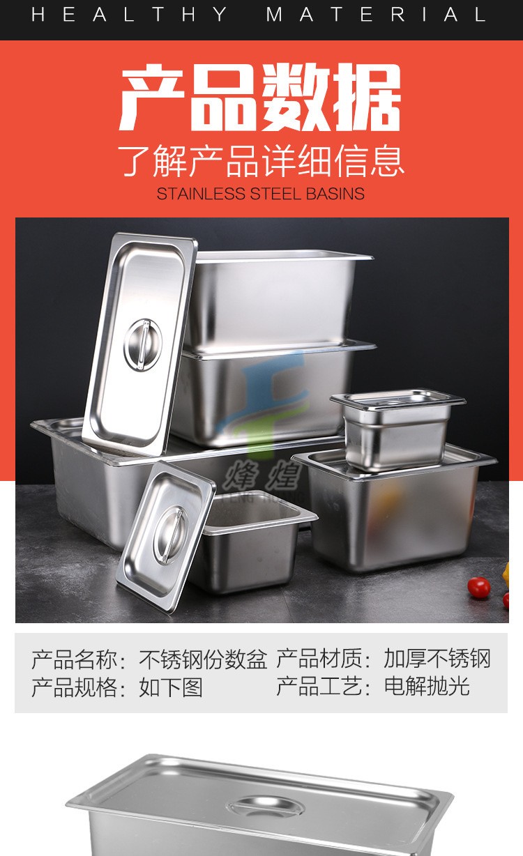 1/6*6.5cm份数盘详情图8