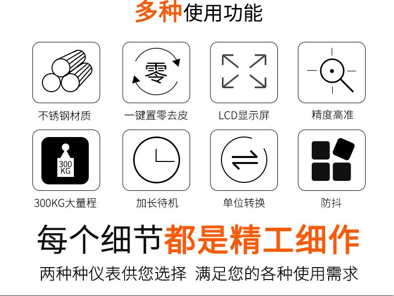 电子秤100kg/150kg/200/300kg/公斤电子台秤计重计价电子台称批发详情图5