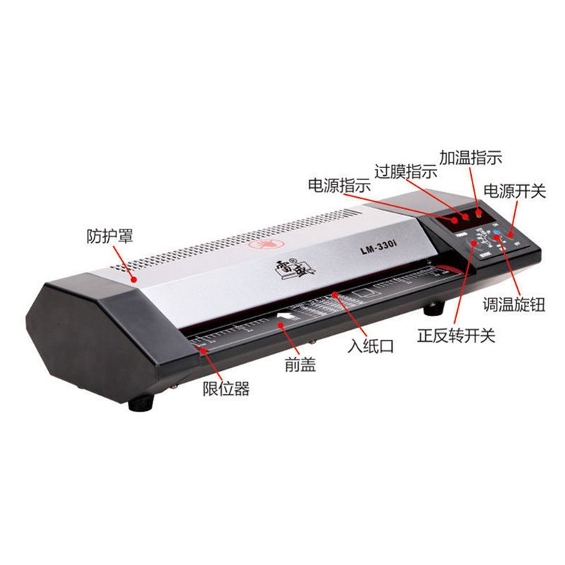 LM-330i photo laminating machine, A3 laminating machine, laminating machine for home and office use, cold laminating and laminating machine Item Picture