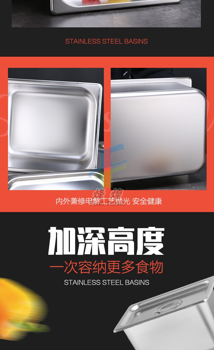 1/6*6.5cm份数盘详情图3