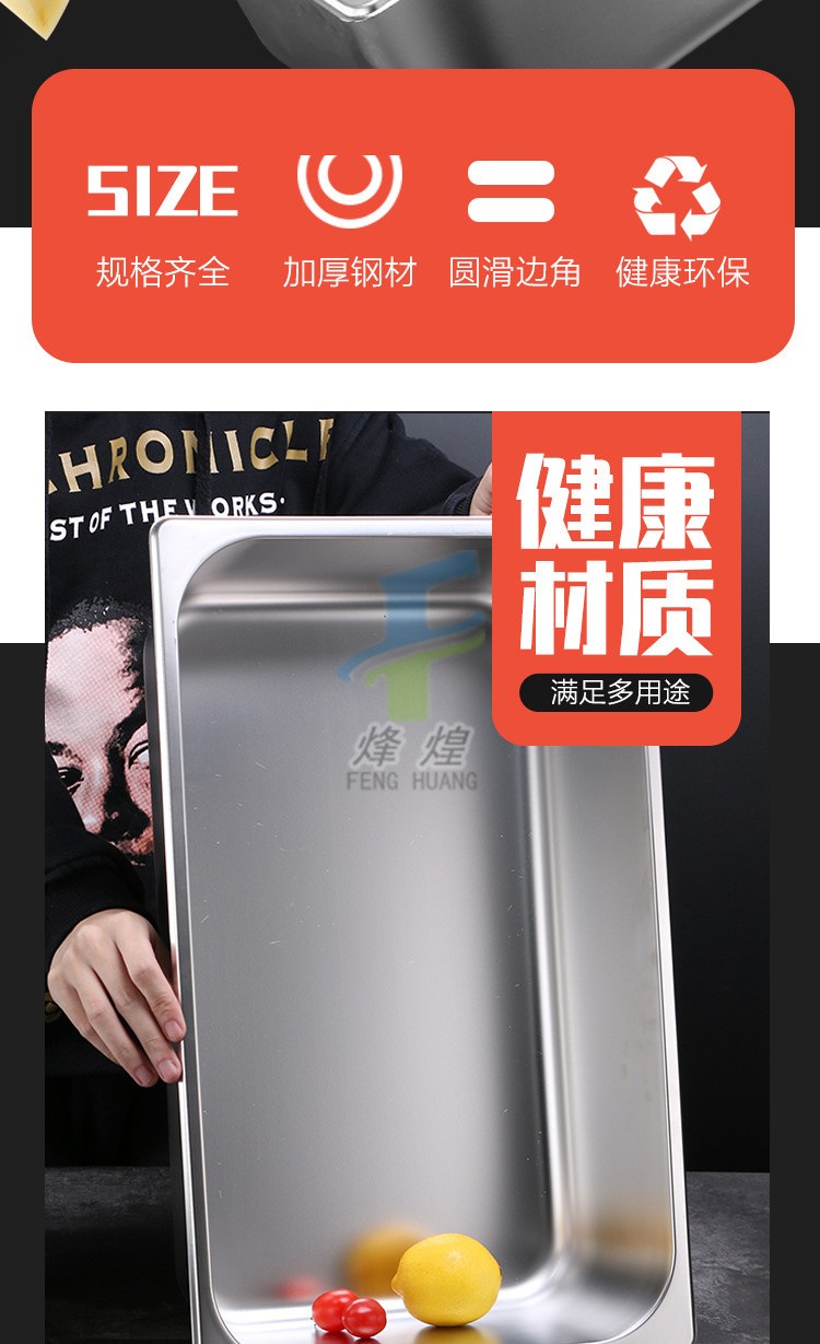 1/6*6.5cm份数盘详情图2